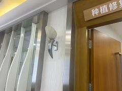 -圣呗口腔·舒适化种植牙·矫正中心(广州总院)