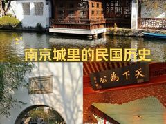 -南京中国近代史遗址博物馆(南京总统府)