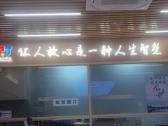 -华天新川面馆(缸瓦市店)