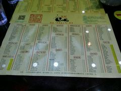 android_upload_pic-民信老铺(人民路店)
