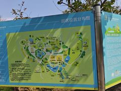 -泉州海丝野生动物世界