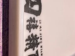 -四禧精酿铜锅涮肉·烧烤工场(大明湖店)