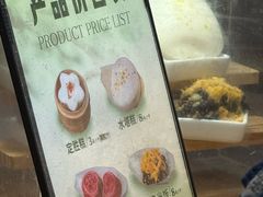 -锦记糕点铺