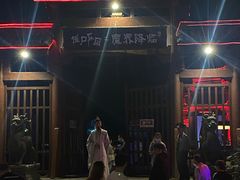 -横店影视城梦幻谷园区