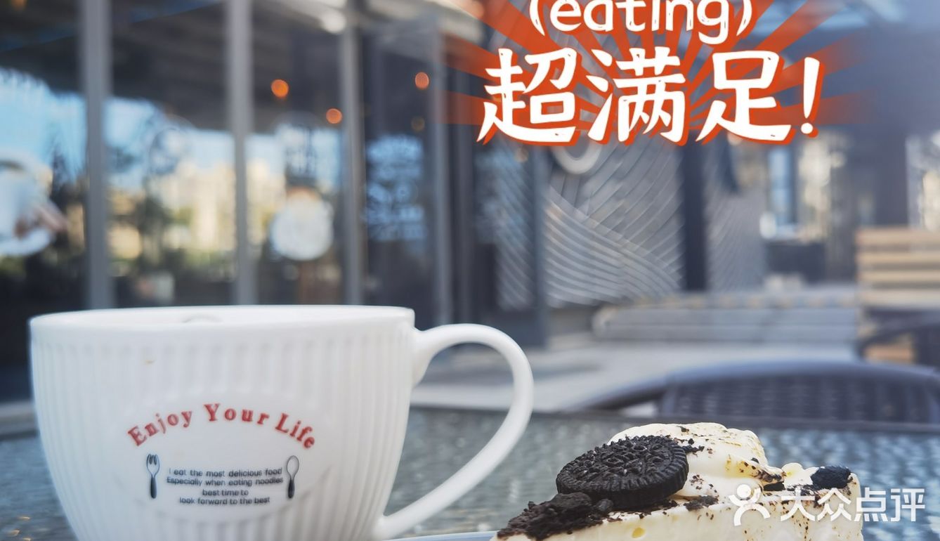 吃遍上海滩|漫咖啡☕️