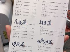 -茶理宜世(岭南站NOVA店)