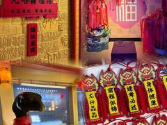 -龙塔