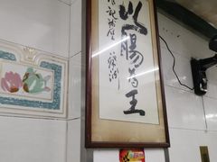 -银记肠粉店(北京路店)