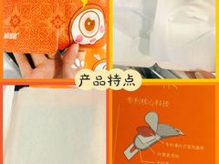 -宝岛眼镜·星创视光中心(中泰店)