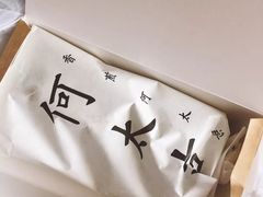-何太吉·煎饼果子(海防路店)
