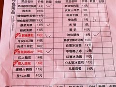 -冒椒火辣(奎星楼街店)