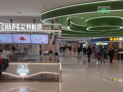 -新奥购物中心