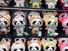 -熊猫屋(宽窄巷子景区店)