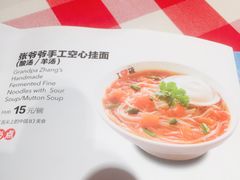 菜单-西贝(上海我格广场店)