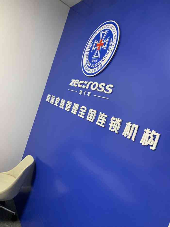 地理位置优越,长寿路地铁出来对面的商务楼-大众点评