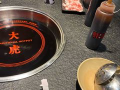 -大虎重庆老火锅(正弘城店)