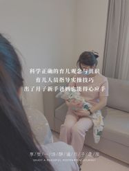 -贝欣月子中心(福清店)