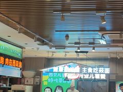 -西贝(南开大悦城店)