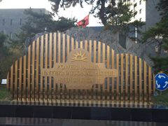 -电谷雅阁国际大酒店