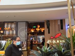 -船歌·鱼水饺青岛菜(枫蓝国际购物中心店)