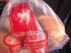-白玉兰食品(汇联商厦店)