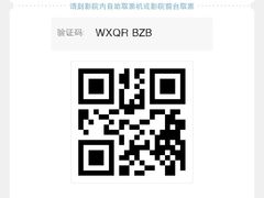 -橙天嘉禾影城(星荟中心店)