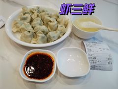 -开口笑·精选水饺