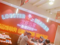 -龙虾当家·大排档(红谷滩五中店)