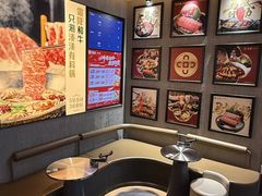 -湊湊火锅·茶憩(合生汇购物中心店)