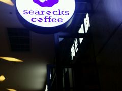 -海岩咖啡(茂业天地店)