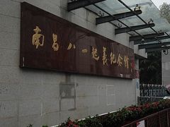-南昌八一起义纪念馆