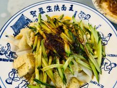-贺秦生陕面王(富力城店)