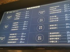 菜单-湊湊火锅·茶憩(杭州湖滨银泰in77店)