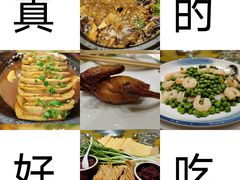 -锦绣金山人家(友谊店)