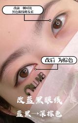 -宛央半永久·美学研究所