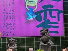 -俏媳妇火锅(宽窄巷子店)