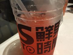 -鲜果时间·果蔬茶(赛格负二层店)