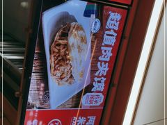 -阿香米线(大兴龙湖天街店)