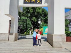 -无锡金色摇篮幼儿园(宝龙城市广场店)