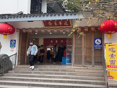 -龙华素斋(龙华路店)