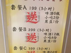 -巴斯漫温泉汗蒸馆(贡湖大道店)