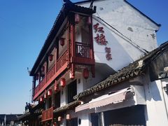 -紅楼酒家(朱家角店)