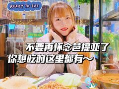 -青檸泰 LIME THAI (财富购物中心店)