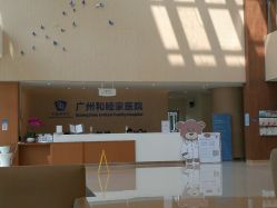 -广州和睦家医院·医学月子