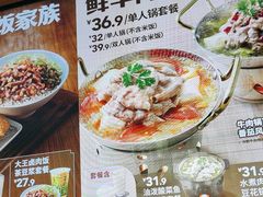 -永和大王(茉莉上新·共和新路店)