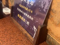 -旺福·贵州酸汤牛肉火锅(陆悦天地店)