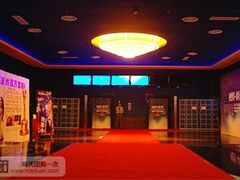 -万达影城IMAX(海口日月广场店)