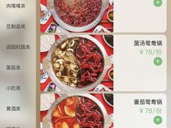 -大龙辣火锅·龙虾·烧烤(湖滨新天地店)