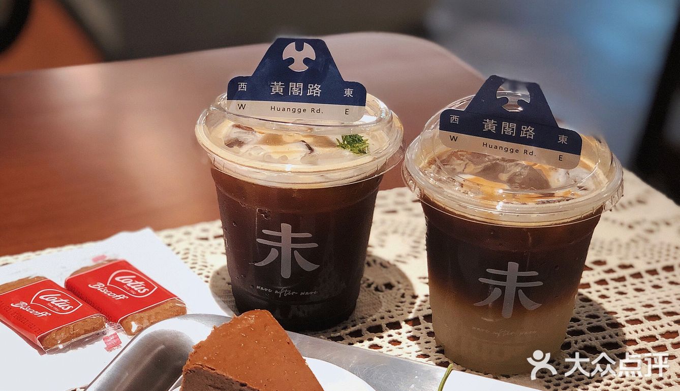 打卡 weva末咖啡