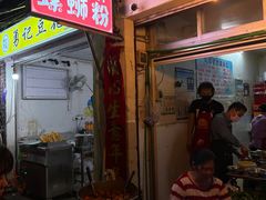 -娇姐老牌螺蛳粉(雅儒路店)
